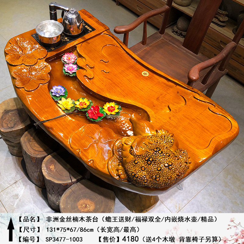 根雕茶台实木树根茶几香樟木茶桌金丝楠木树头小木花梨树根茶台1