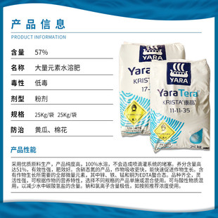 康晶大量柑橘水溶肥叶面肥元 素果树西瓜蔬菜叶面冲施肥25kg