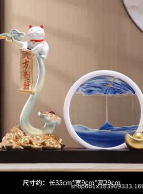 招财猫沙漏流沙乔迁礼品节节高升摆件客厅电视柜酒柜玄关装饰品画