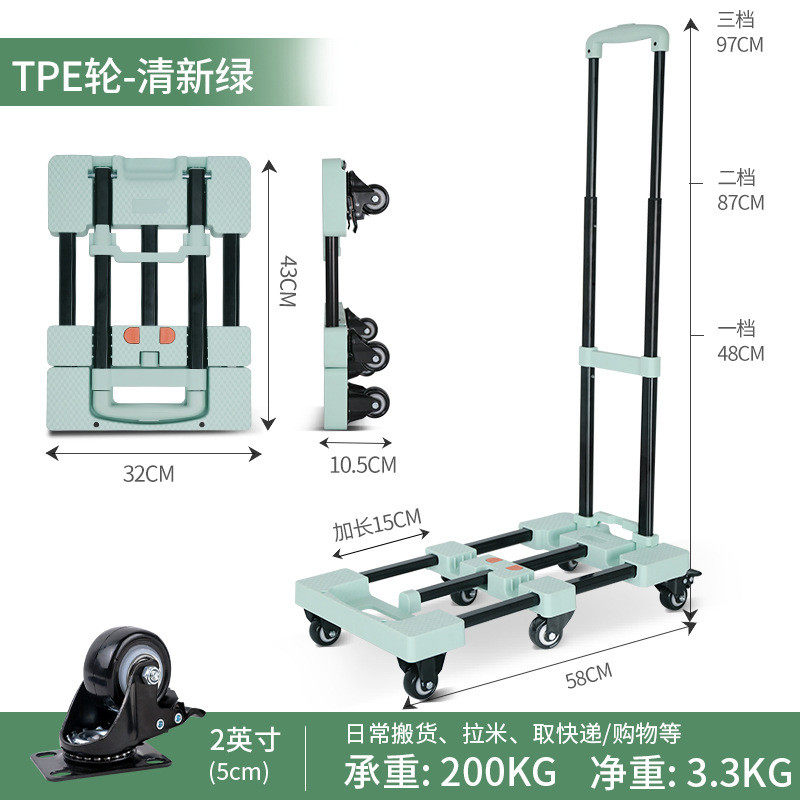 200kg家电清洗设备承重折叠拉杆车 批发智能超强配件拖车 行李车