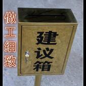 立式 钛金意见箱201不锈钢建议箱物业巡逻签到箱落地信报箱厂家
