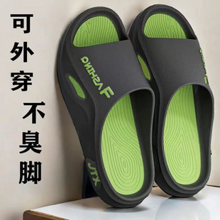 包邮 沙滩百搭夏天超软底男生洗澡拖鞋 白 防水可爱男款 中底松糕新款