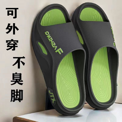 沙滩百搭夏天超软底男生洗澡拖鞋防水可爱男款中底松糕新款白包邮