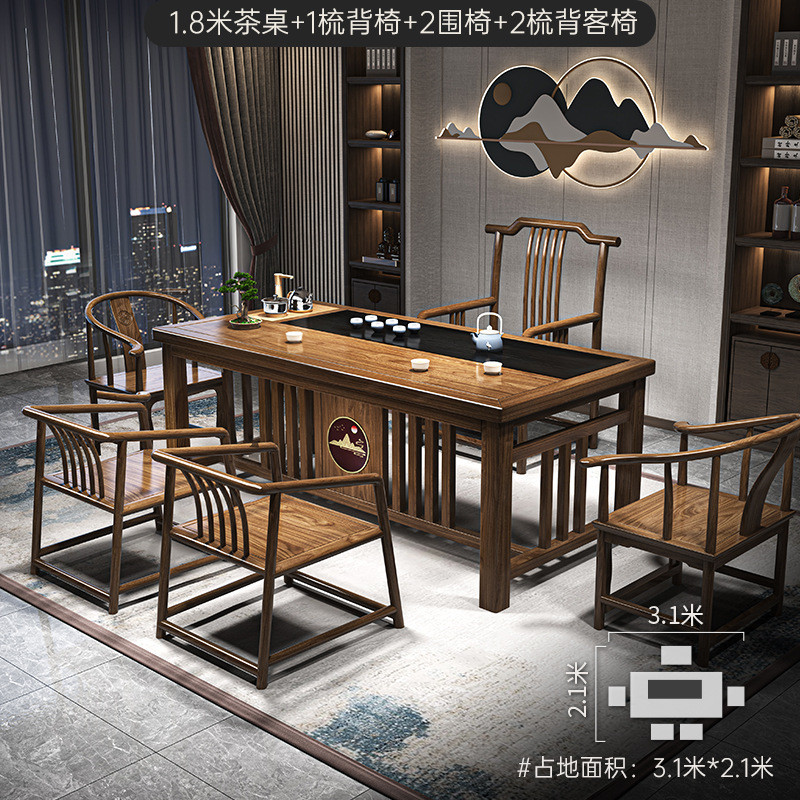 茶桌椅组合套装办公室功夫茶几新中式一体家用实木阳台小户型茶台