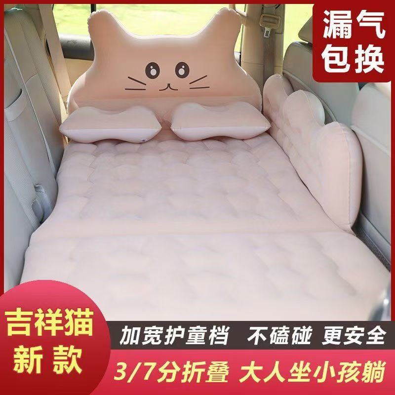 车载充气床suv轿车后座汽车睡垫 儿童小孩后排旅行床垫通用气垫床