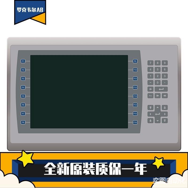 罗克韦尔触摸屏2711P-T15C22D8S2711P-T15C22D8S-B