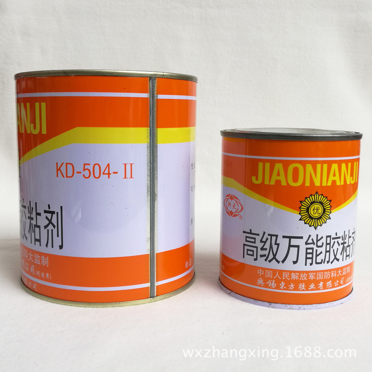 科大kd-504-ii高级高低温耐万能胶强力金属木材陶瓷5ab胶水1.5kg