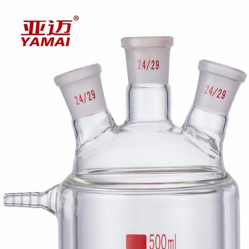 双层套反应器双层玻璃反应釜密封反应器夹夹套器皿单口三口四