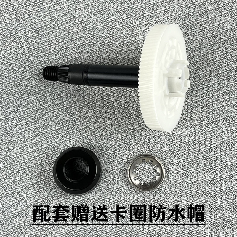 福特翼虎 锐界 蒙迪欧  新全顺 途睿欧 雨刮电机 雨刷器马达齿轮