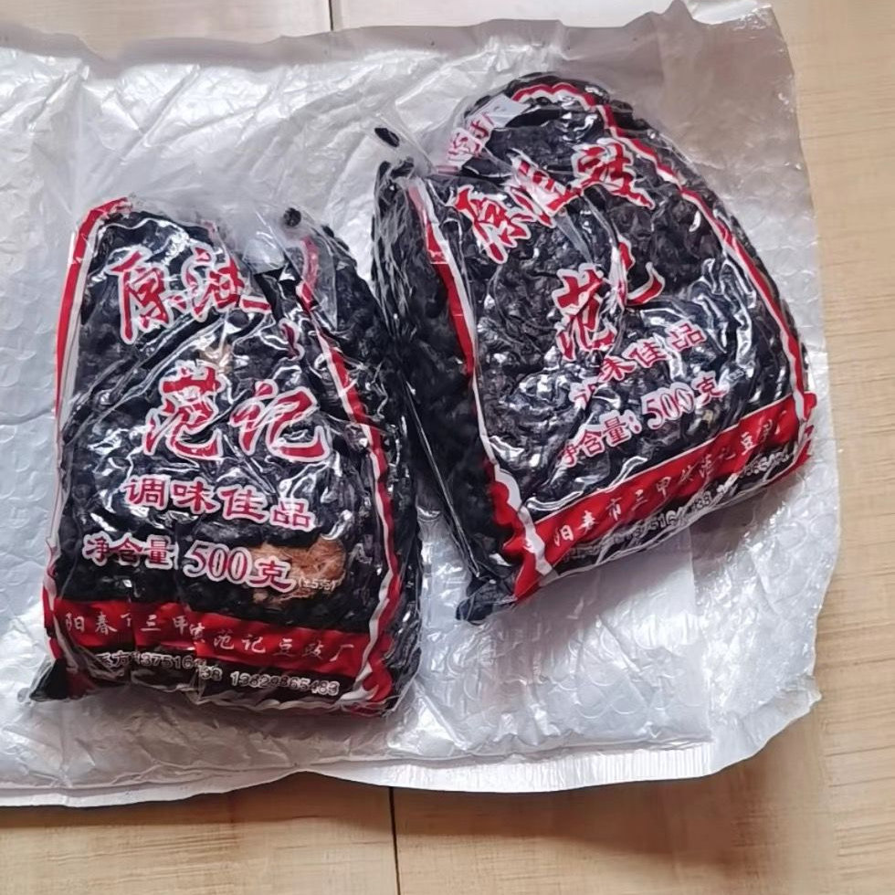 现货正宗阳江豆豉无添加农家干豆豉特级一等品发酵新鲜姜香风味袋