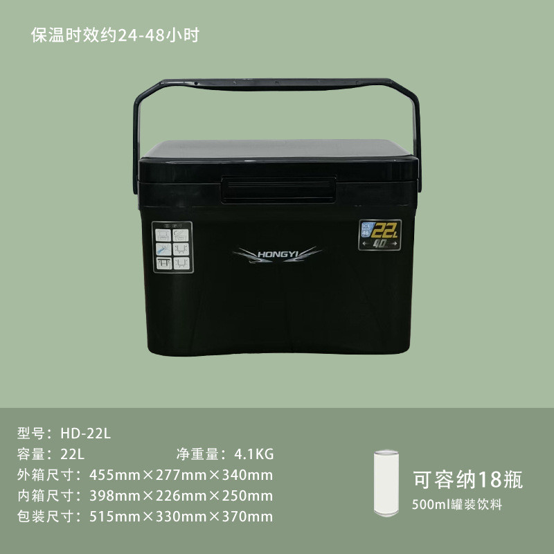 泓亦加工定制保温箱22升箱钓箱保温箱活饵虾小海户外钓鱼箱冷藏箱