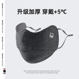 保暖口罩女高颜值护眼角冬天加厚骑行防风电动车防尘面罩男士 冬季