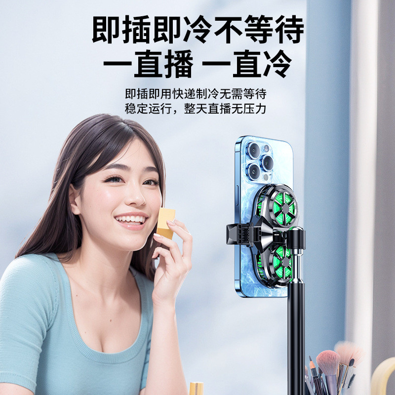热卖网红直播手机降温散热器双风扇散热器双核半导体降温制冷神器