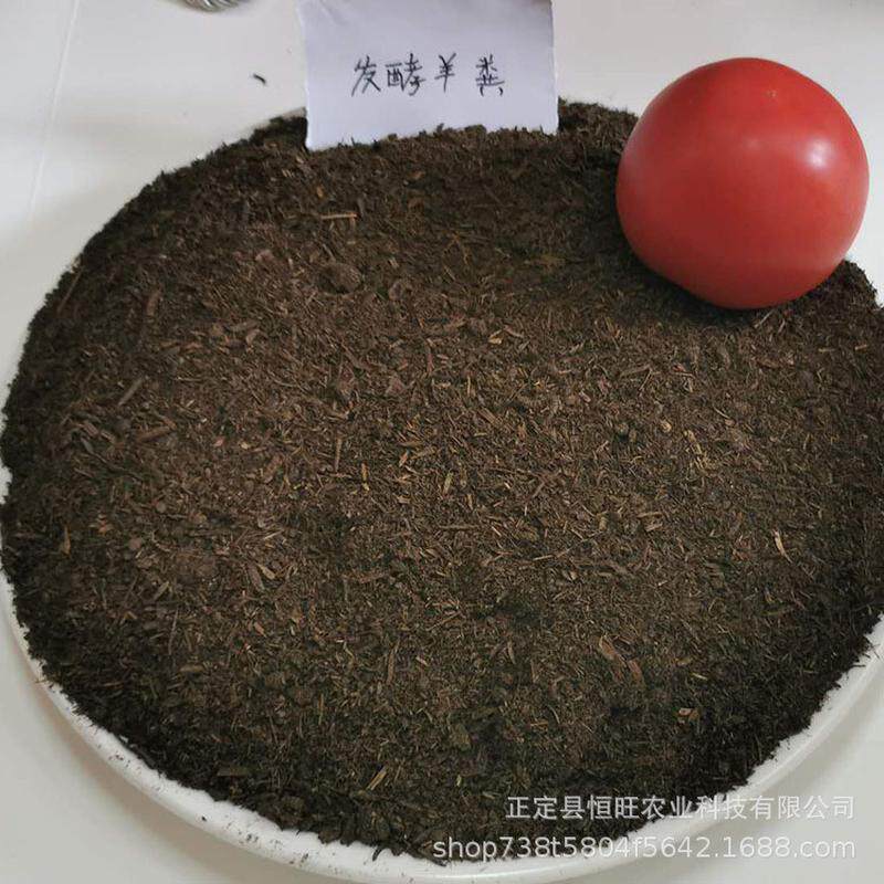 羊粪肥粉状有机肥料花卉植物通用羊粪高温腐熟改善有机肥羊粪土壤,鲜花速递/花卉仿真/绿植园艺,家庭园艺肥料,淘宝优惠券,粉丝福利购,淘宝优惠卷