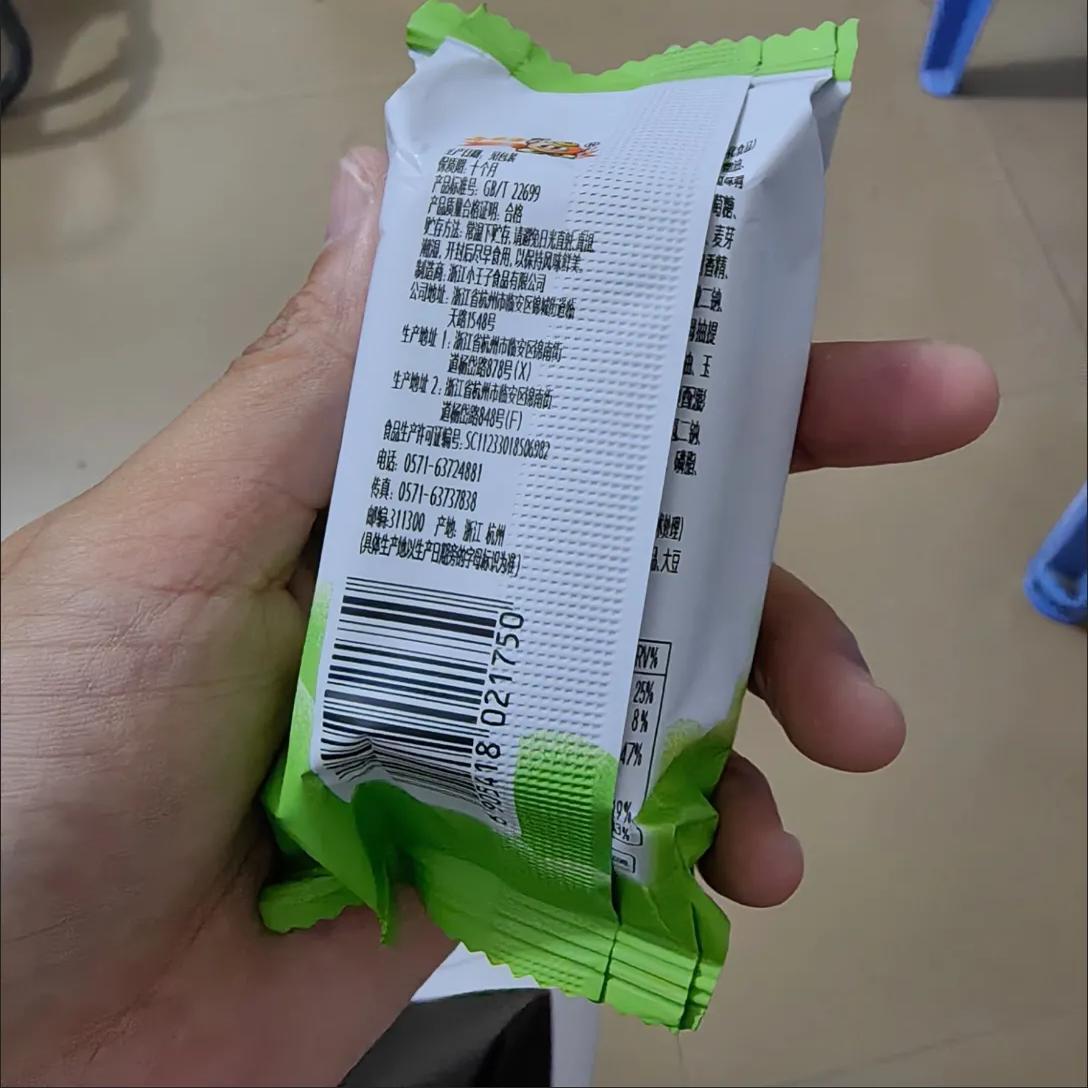 新货小王子薯片零食大礼包散装整箱批发网红解馋小零食独立包装一