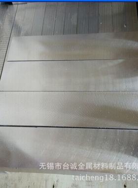 厂家直销zk61高强度镁棒zk61s镁合金板zk61m镁合金板/镁棒/镁管