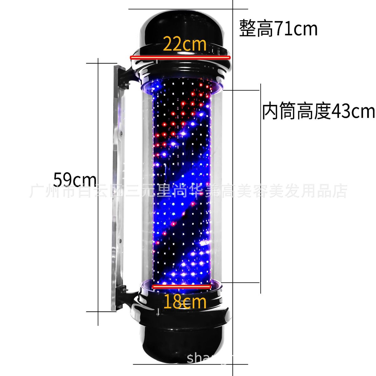 led美容美发店理发店转灯标志灯圆柱红白蓝led发廊挂壁转灯
