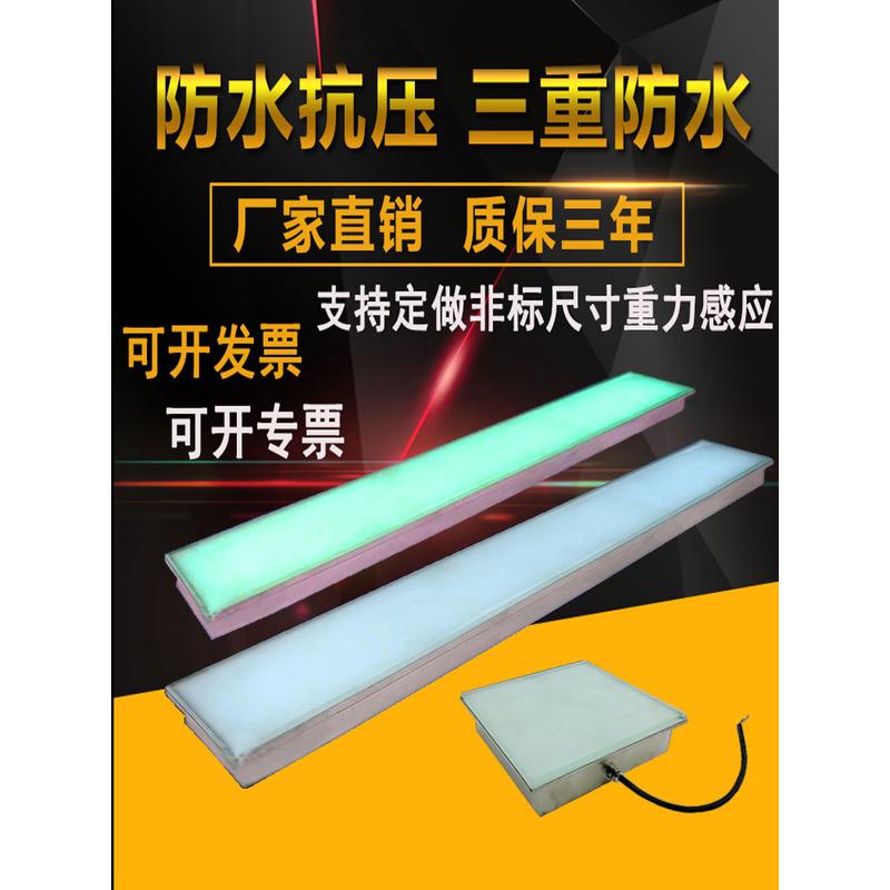 led地砖灯长条重力感应发光地板灯户外条形嵌入式地灯广场线条素