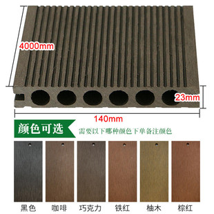 木塑户外木纹塑胶围栏共挤庭院过道栈道阳台腐塑木地板实心