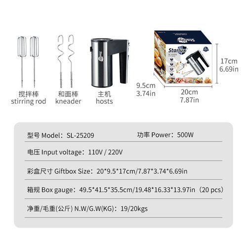 家用自动大功率机烘培电动打蛋器500w打蛋多功能手持搅拌机批