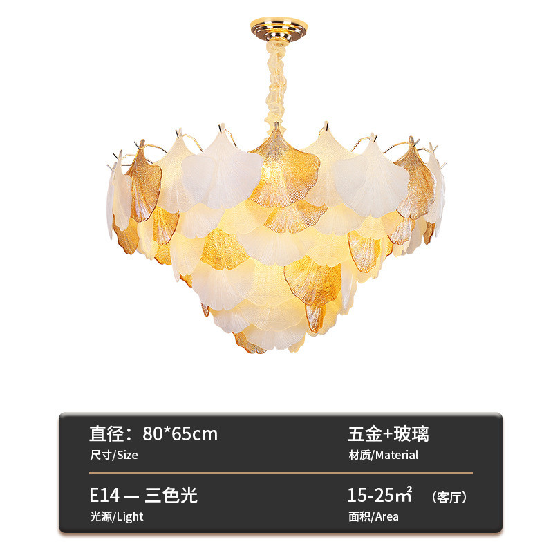 法式轻奢水晶吊灯客厅灯贝壳玻璃灯具现代简约浪漫餐厅主卧室复古