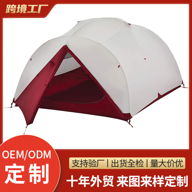 衢州工厂涂硅帐篷便携式双层双人野餐登山帐篷户外野营露营msr