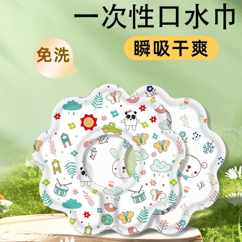 一次性口水巾婴儿新生儿围嘴男女宝宝防吐奶围兜免洗薄款儿童围兜