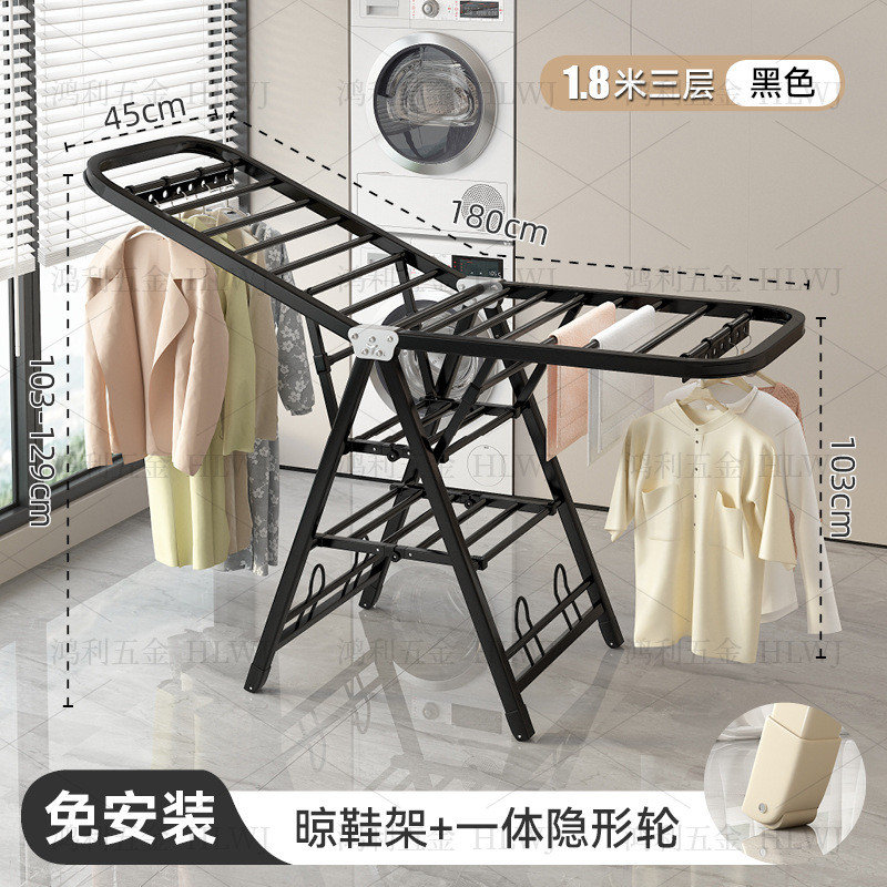 加厚晾衣架落地可折叠立式家用阳台室内衣帽架挂出租屋凉晒被子杆