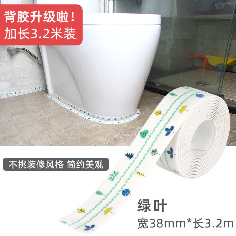 马桶下面密封圈底座防渗水卫生间座便器底部坐便器密封胶配件防漏