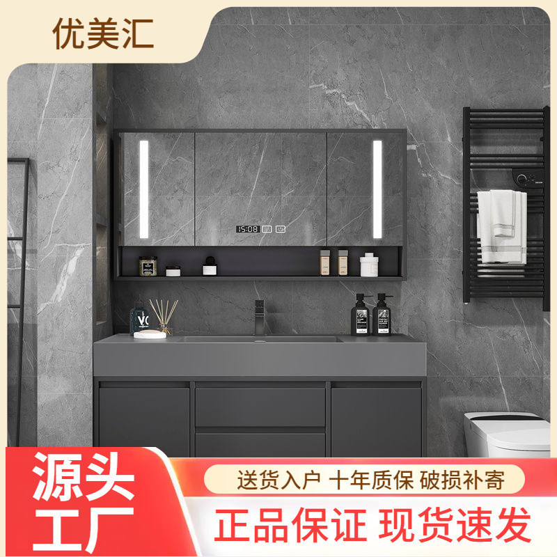 现代简约浴室柜套装岩石一体洗脸盆洗手盆柜组合厕所浴室柜