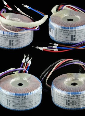 30VA双9V12V15V18V德国进口Sedlbauer高阶版环形变压器冷冻处理版