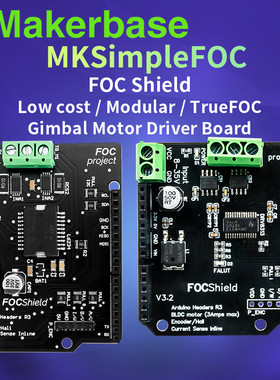 Makerbase MKS SimpleFOC Shield V2.0.4  Simple无刷FOC控制器