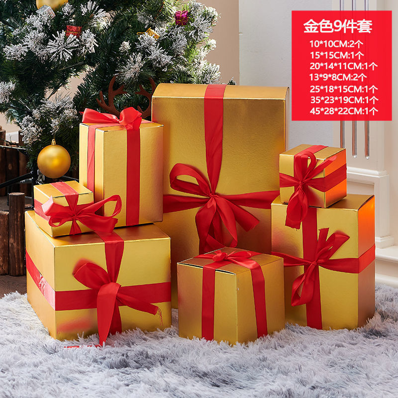圣诞节树底下新年礼品盒橱窗道具金红盒套餐圣诞元旦装饰盒子