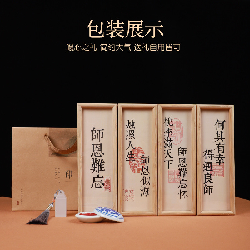 姓名印章定制篆刻字天然红青海石料如意钮方章个人硬笔闲章名字私