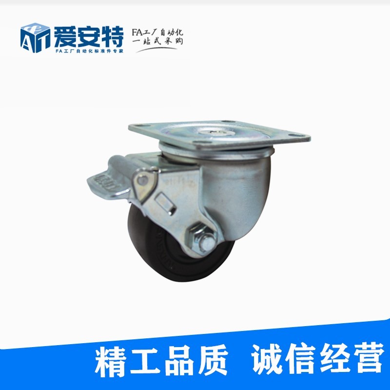 爱安特正品重载型脚轮--标准型 TJ系列TJ-20/25/30-0/1/2-A