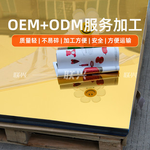 厂家金色亚克力镜片打标丝印镀膜半透镜茶色镜有色镜片亚克力背胶