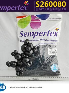哥伦比亚sempertex进口260气球标准 长条乳胶魔术气球批发哥球