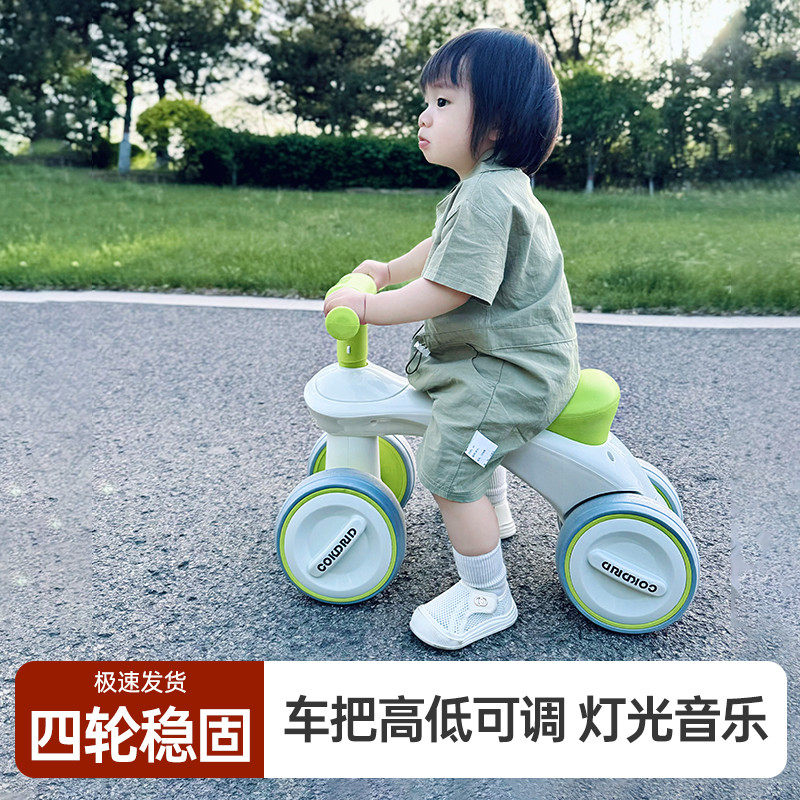 儿童平衡车1到3-6岁小孩无脚踏幼儿防侧翻四轮学步宝宝滑行溜溜车