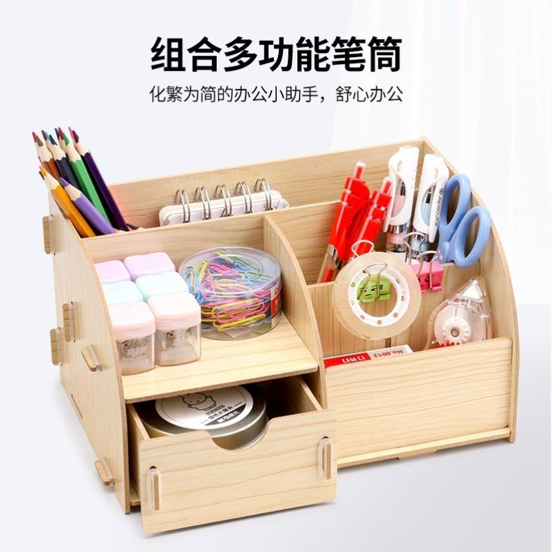 多功能diy笔筒木质拼接桌面收纳盒通用技术高中作品多隔层