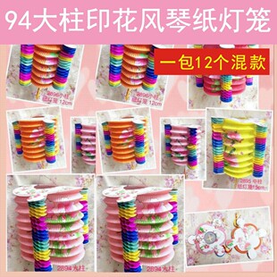 中秋元宵风琴纸灯笼广告灯笼传统大柱地摊一件代纸灯笼灯笼