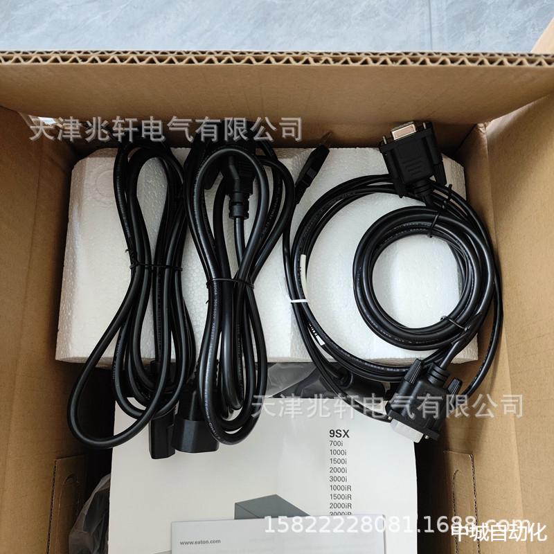 伊顿9SX3000iM电源9SX3000iM不间断电源Eaton 9SX3000iM电源