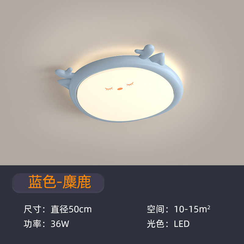 卧室灯北欧房间灯男孩女孩浪漫简约现代创意温馨灯具儿童房吸顶灯