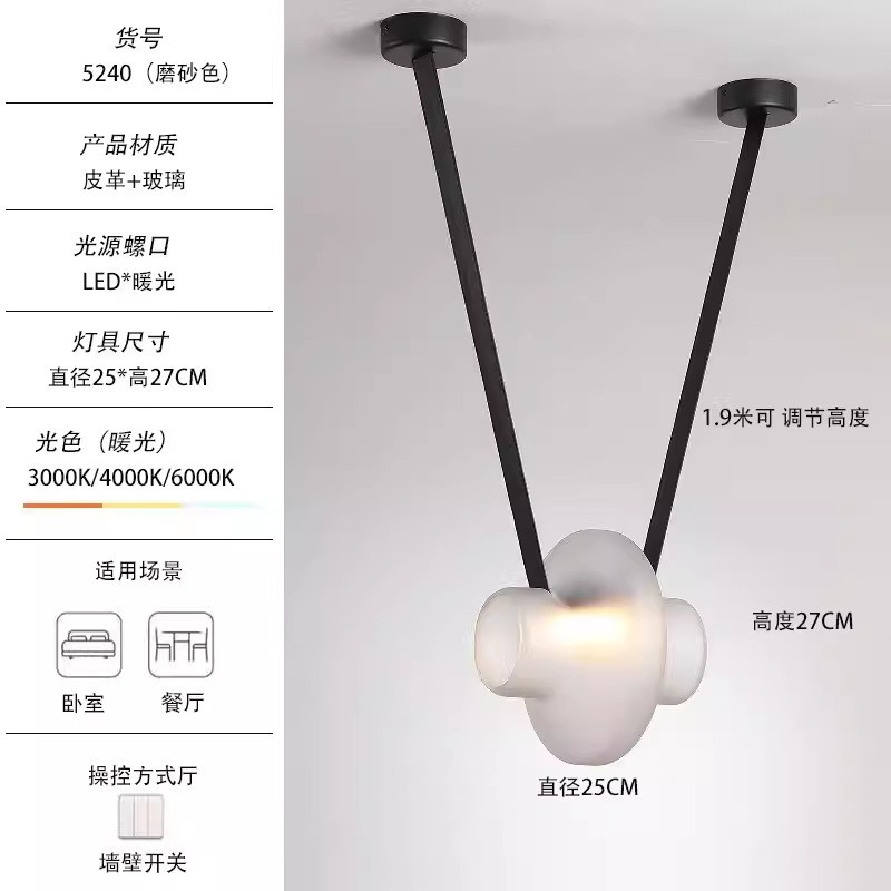 北欧新款餐厅吧台吊灯设计师个性创意书房台岛样板间皮带玻璃吊灯