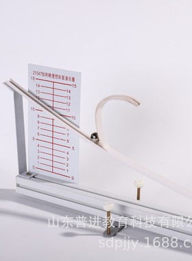 21047伽利略理想斜面演示器初高中演示器物理实验室教师教具演示