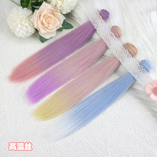 热销棉花娃娃 SD/BJD娃娃假发高温丝多色单色发排DIY渐变发片加厚