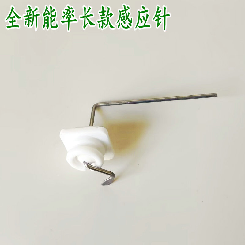 能率100V点火器恒温机通用脉冲高压包点火针感应针热水器配件原厂