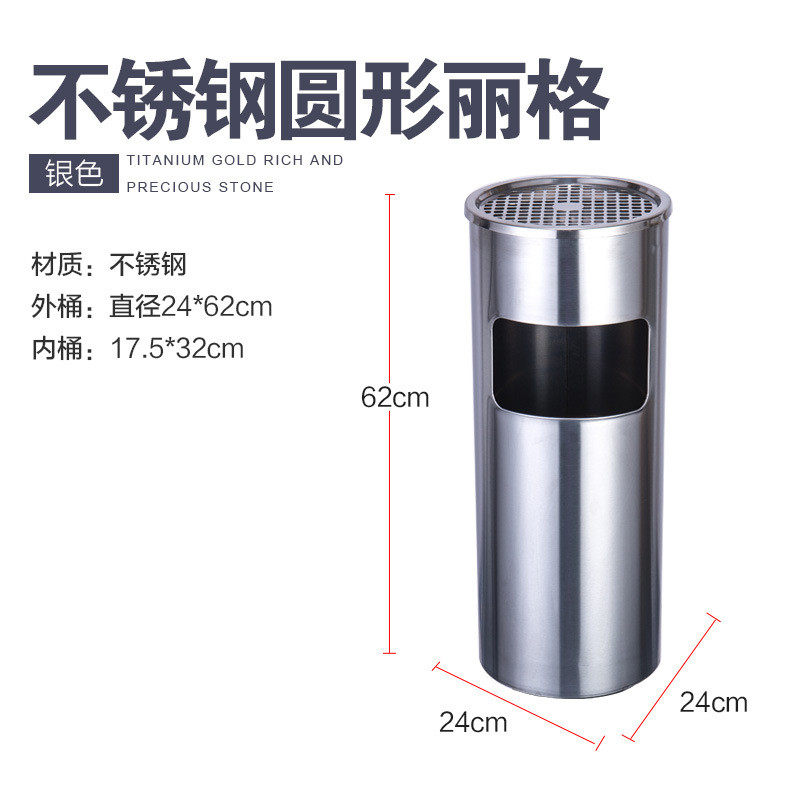 酒店垃圾桶不锈钢大理石宾馆大堂烟灰缸立式电梯口带厅走廊烟灰桶