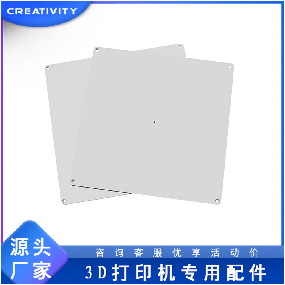3d打印机配件220*220*3.0mm12v120w铝基板端子不带热床板套件