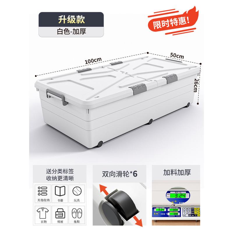 床底收纳箱抽屉式带轮衣服整理箱床下杂物收纳柜床下储物箱批发批