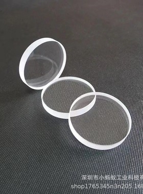 schott肖特d263t薄玻璃晶无色圆硼硅光学玻璃0.1mm